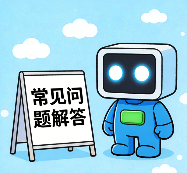 哈尔滨益达平台常见问题